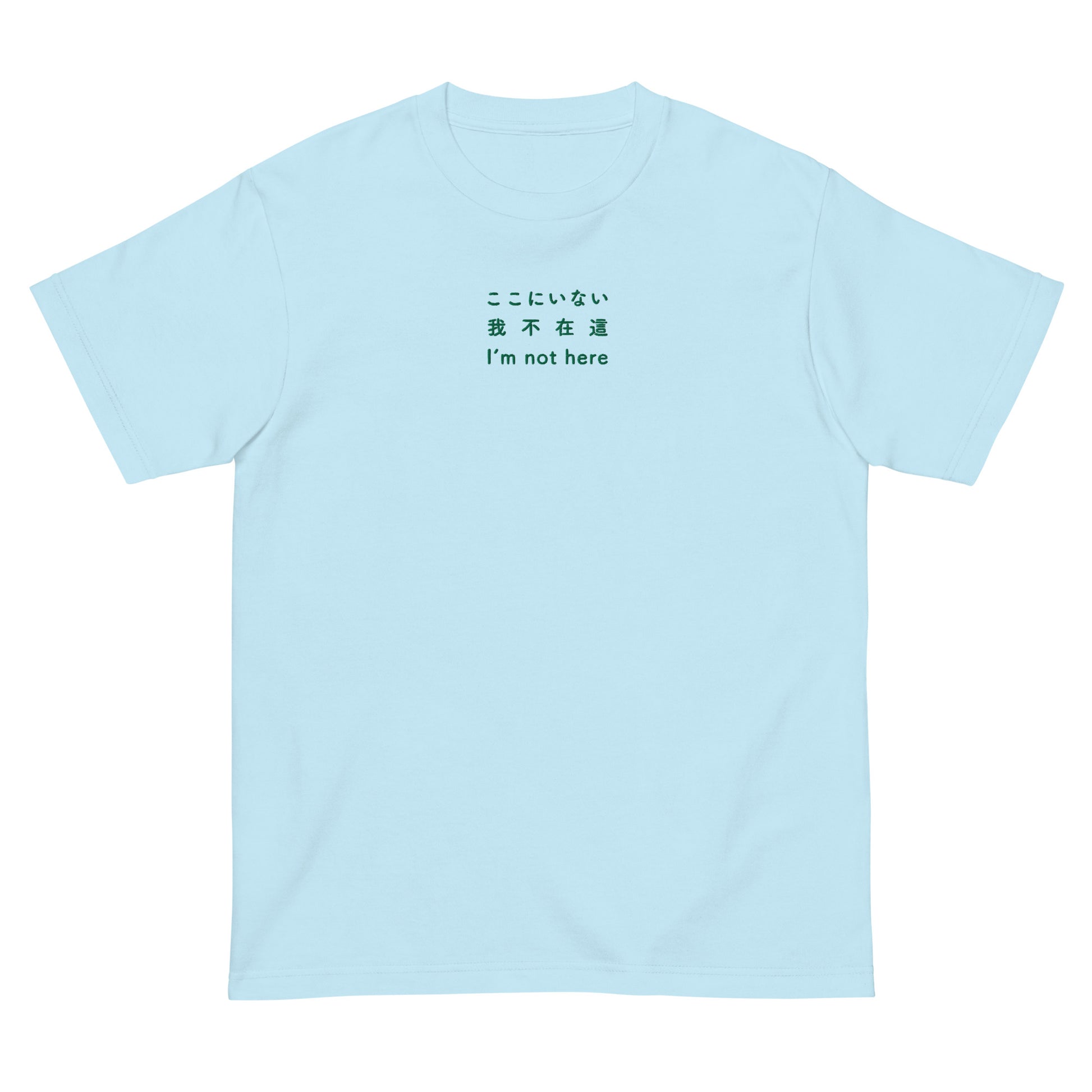 Light Blue High Quality Tee - Front Design with an Green Embroidery "I'm not here" in Japanese,Chinese and English