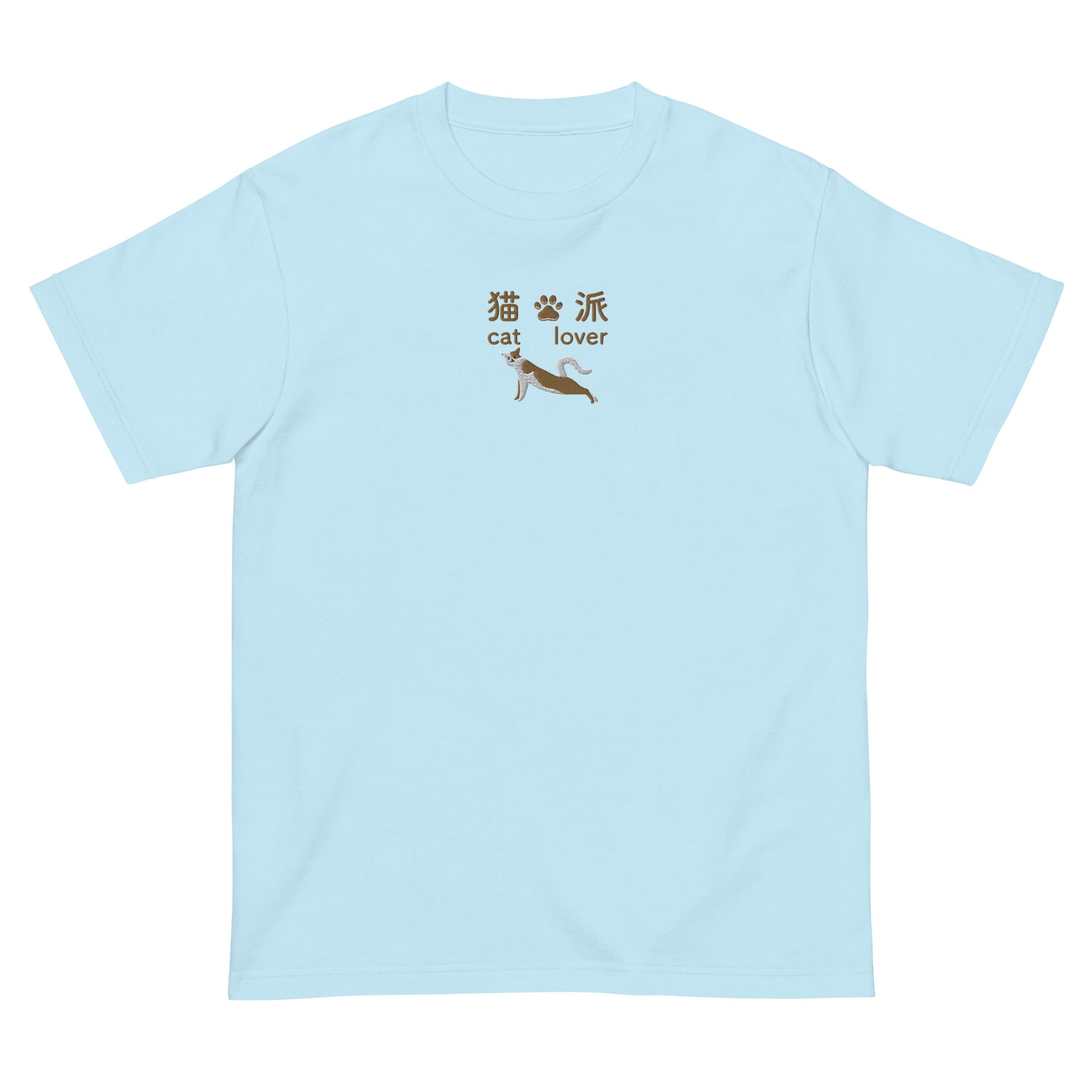 Light Blue High Quality Tee - Front Design with an Brown, White Embroidery "Cat Lover" in Japanese,Chinese and English, and Cat  Embroidery 