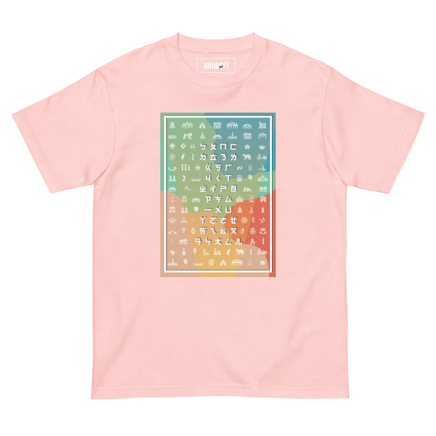 Pink High Quality Tee - Front Design with Taiwanese Alphabet 