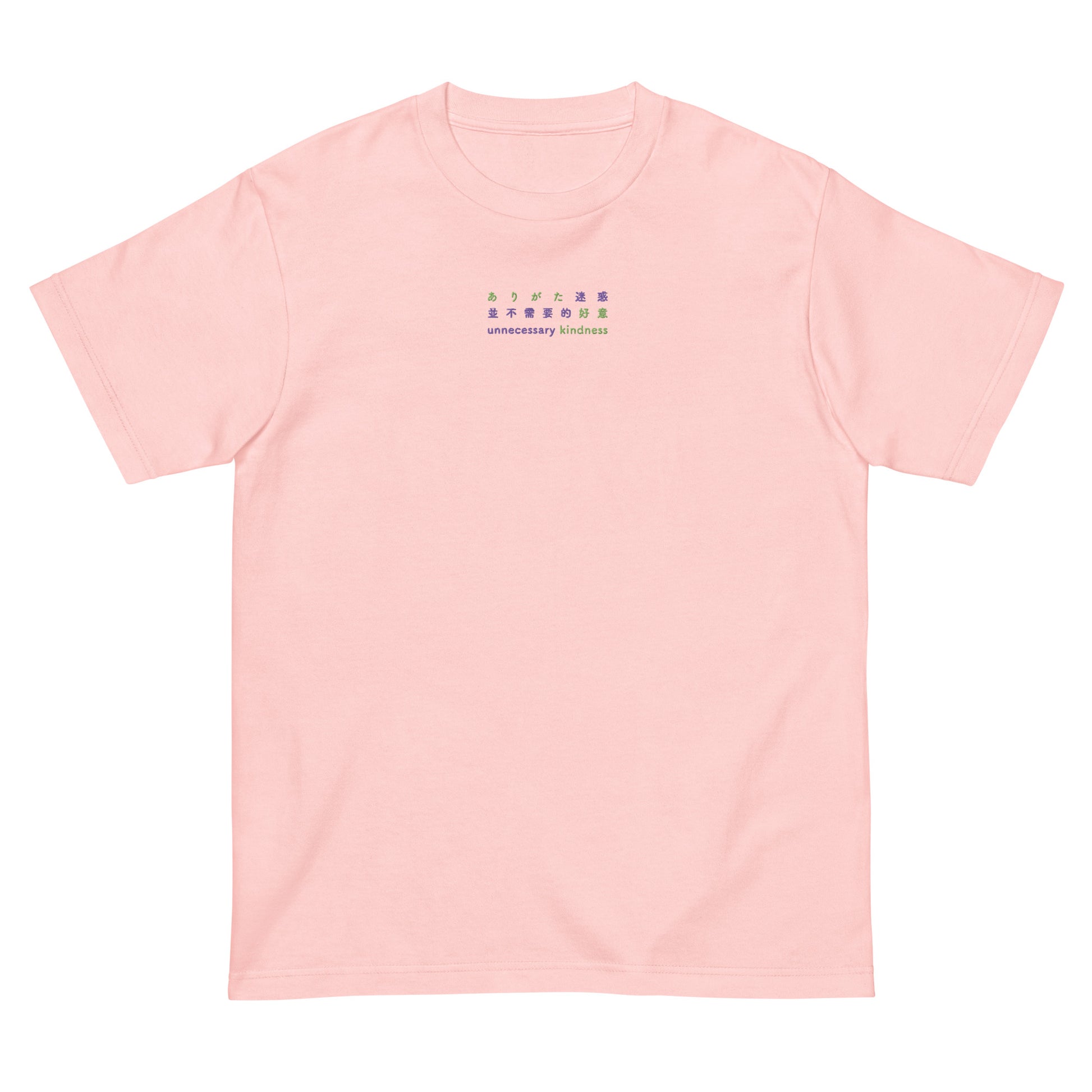 Pink High Quality Tee - Front Design with Green and Purple Embroidery "Unnecessary Kindness" in Japanese ,Chinese and English