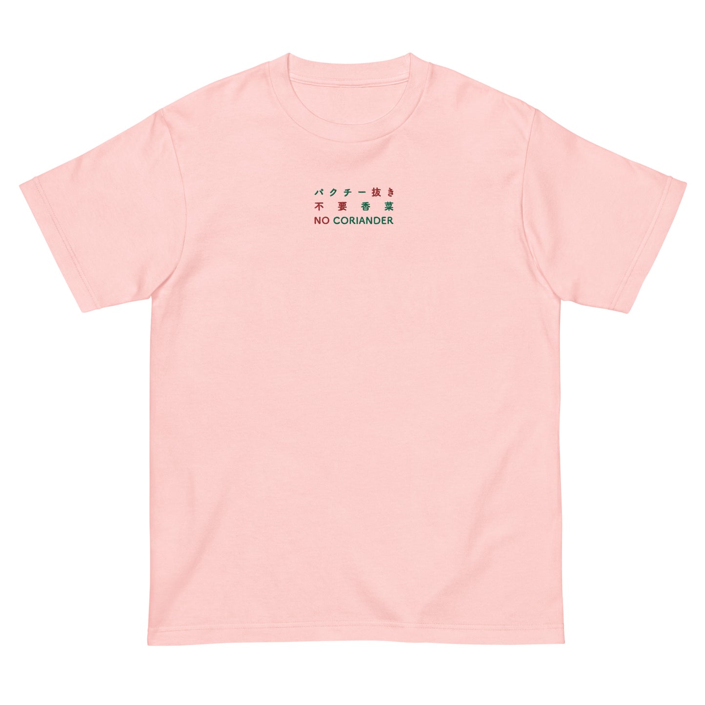 Light Pink High Quality Tee - Front Design with Red/Green Embroidery "NO CORIANDER" in three languages