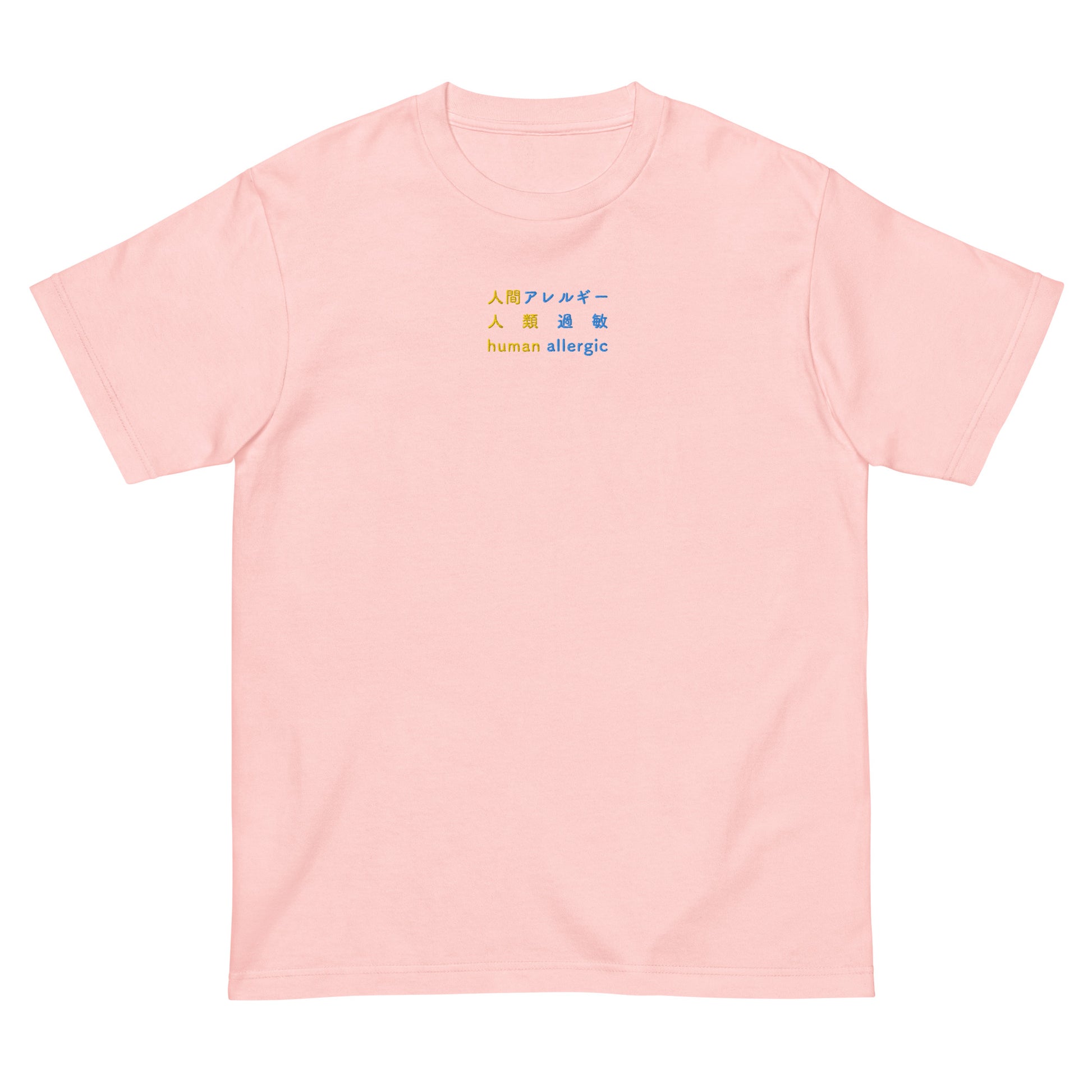 Pink High Quality Tee - Front Design with an Yellow, Blue Embroidery "Human Allergic" in Japanese,Chinese and English