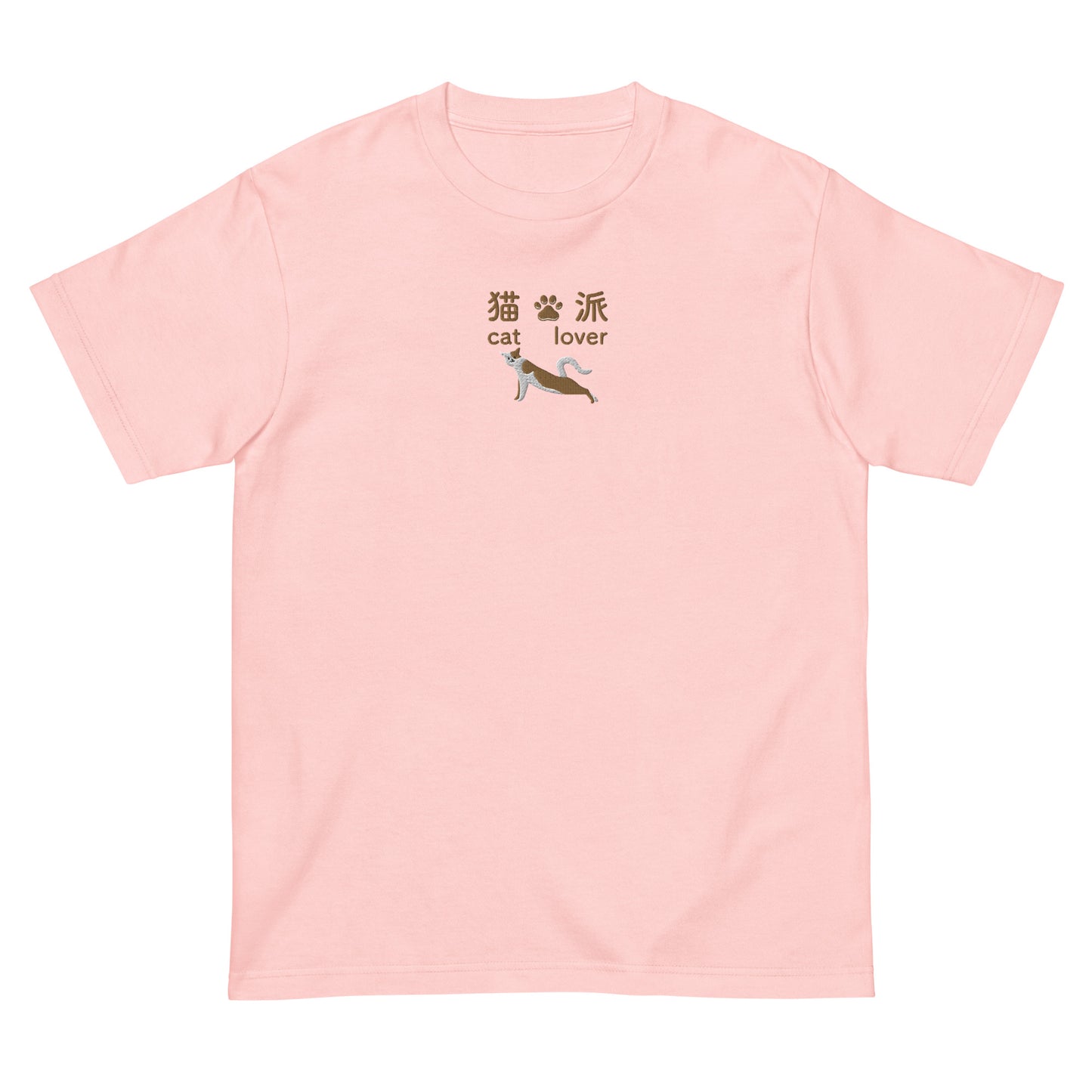Pink High Quality Tee - Front Design with an Brown, White Embroidery "Cat Lover" in Japanese,Chinese and English, and Cat  Embroidery 