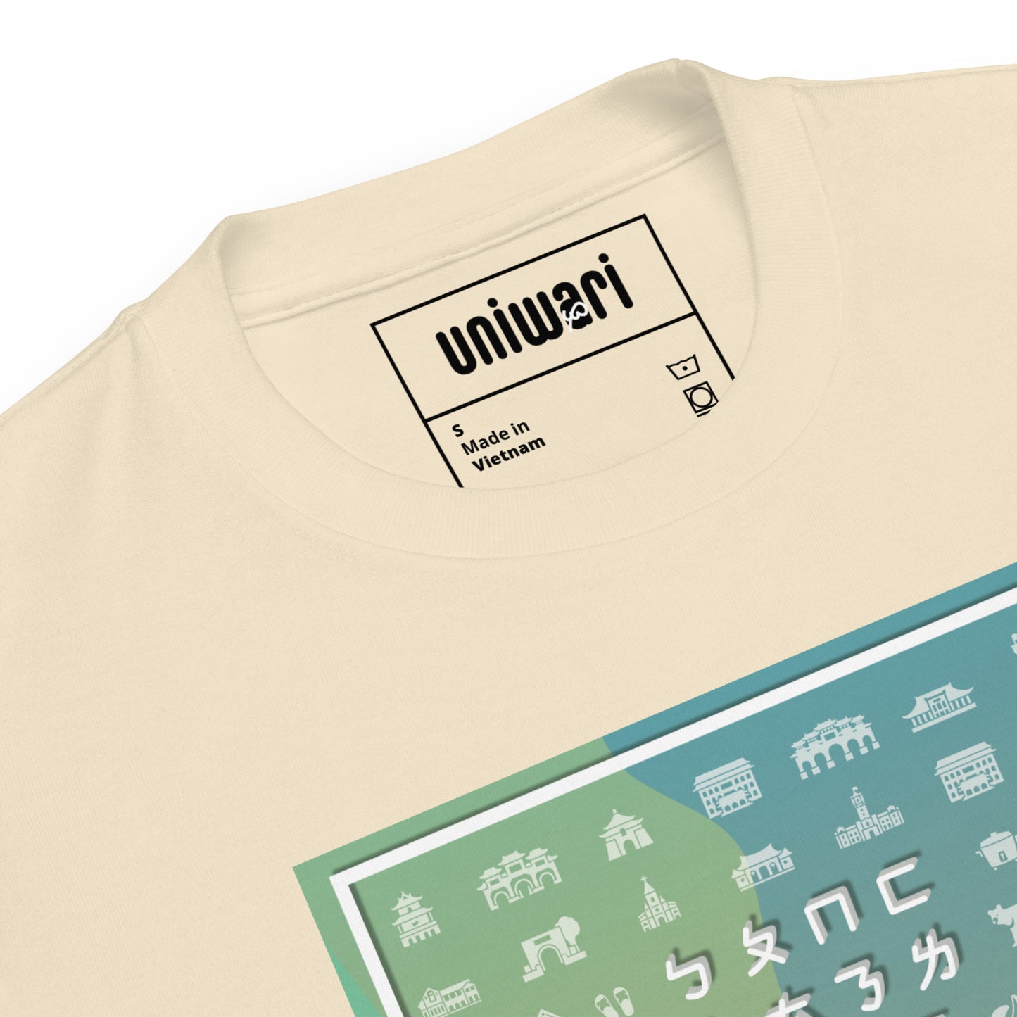 Beige High Quality Tee - Front Design with Taiwanese Alphabet