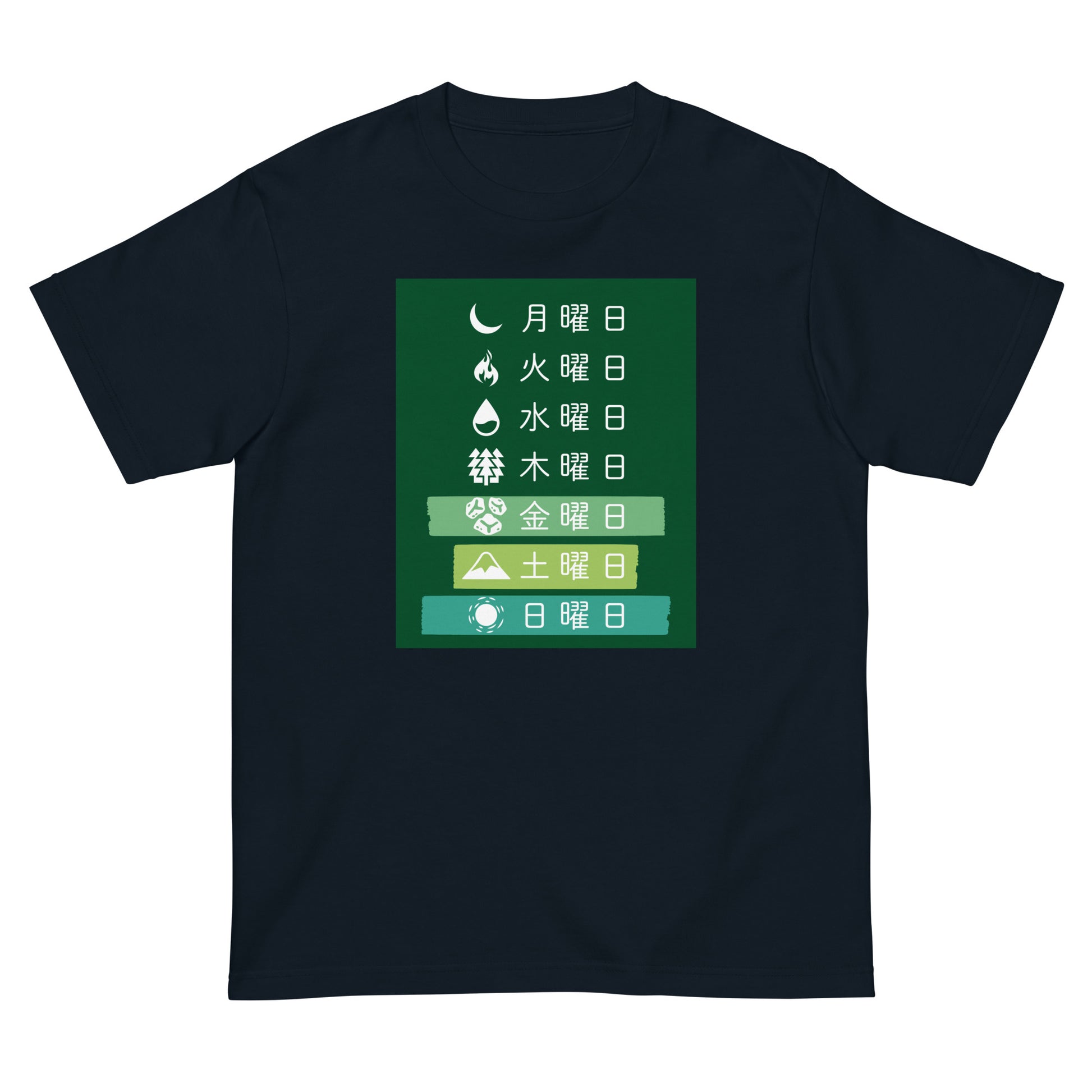 Navy High Quality Tee - Front Design with an White Uniwari Logo - Back Design with Weekdays in Japanese and Green back ground