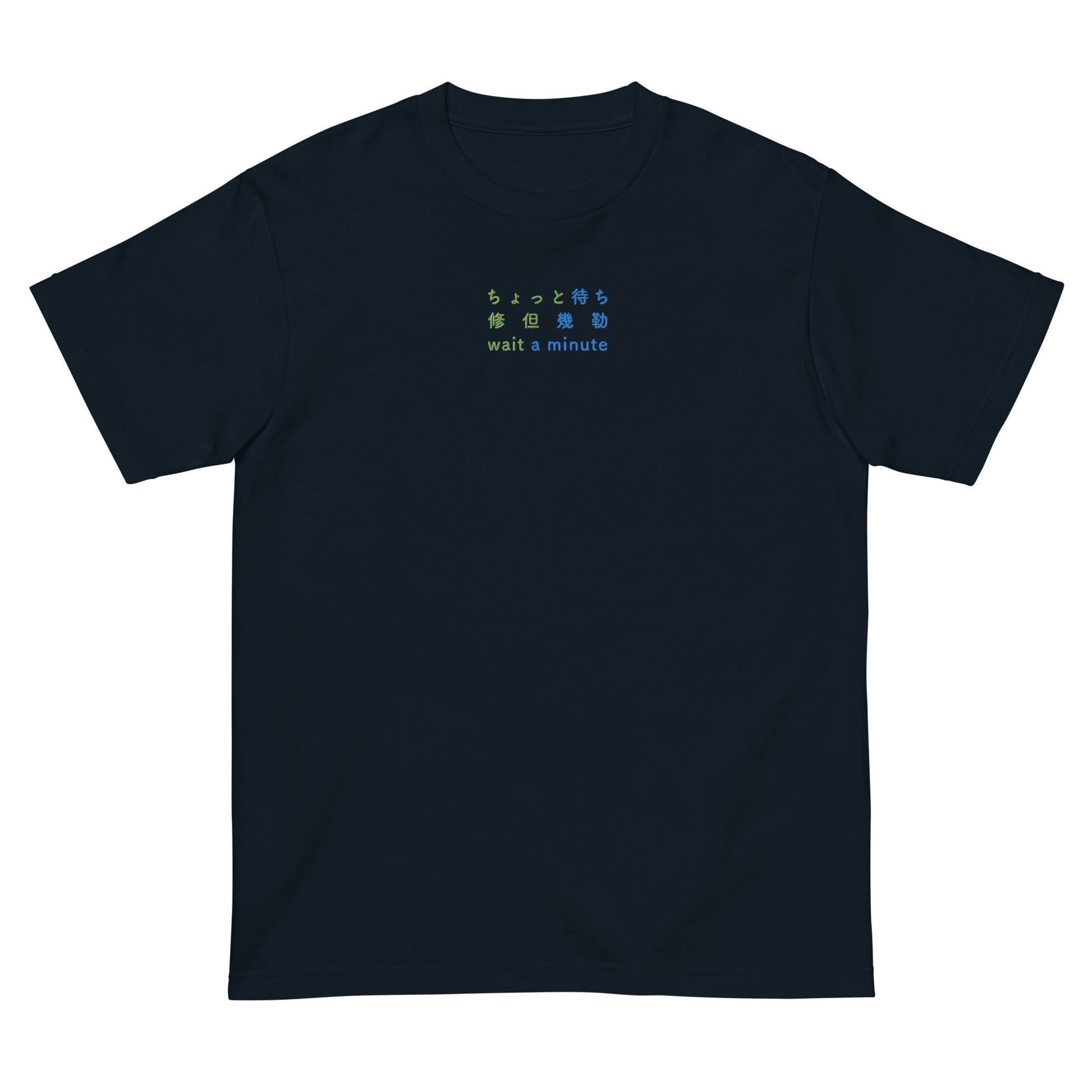 Navy High Quality Tee - Front Design with an Green, Blue Embroidery "Wait A Minute" in Japanese,Chinese and English Edit alt text