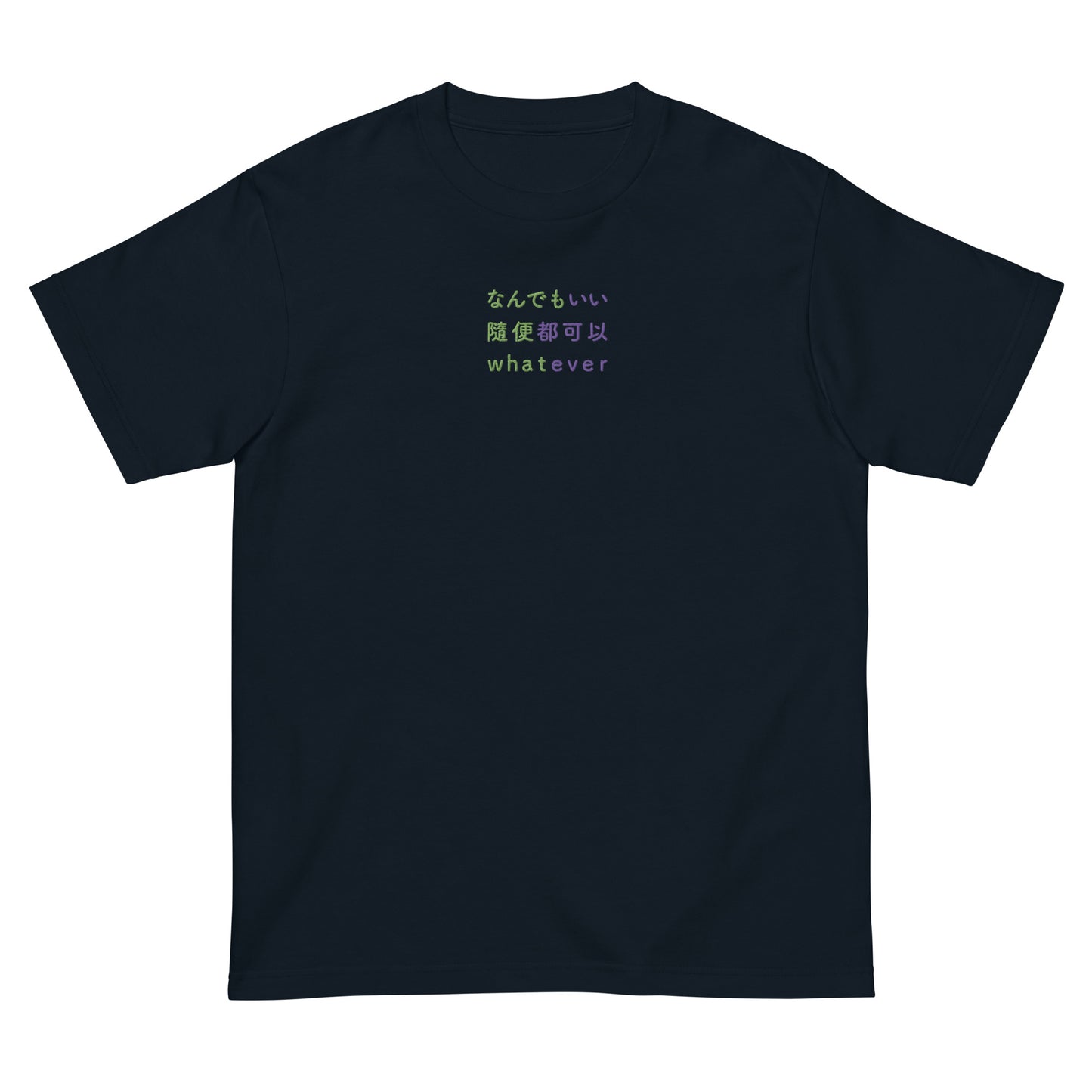 Navy High Quality Tee - Front Design with an Green,Purple Embroidery "Whatever" in Japanese,Chinese and English