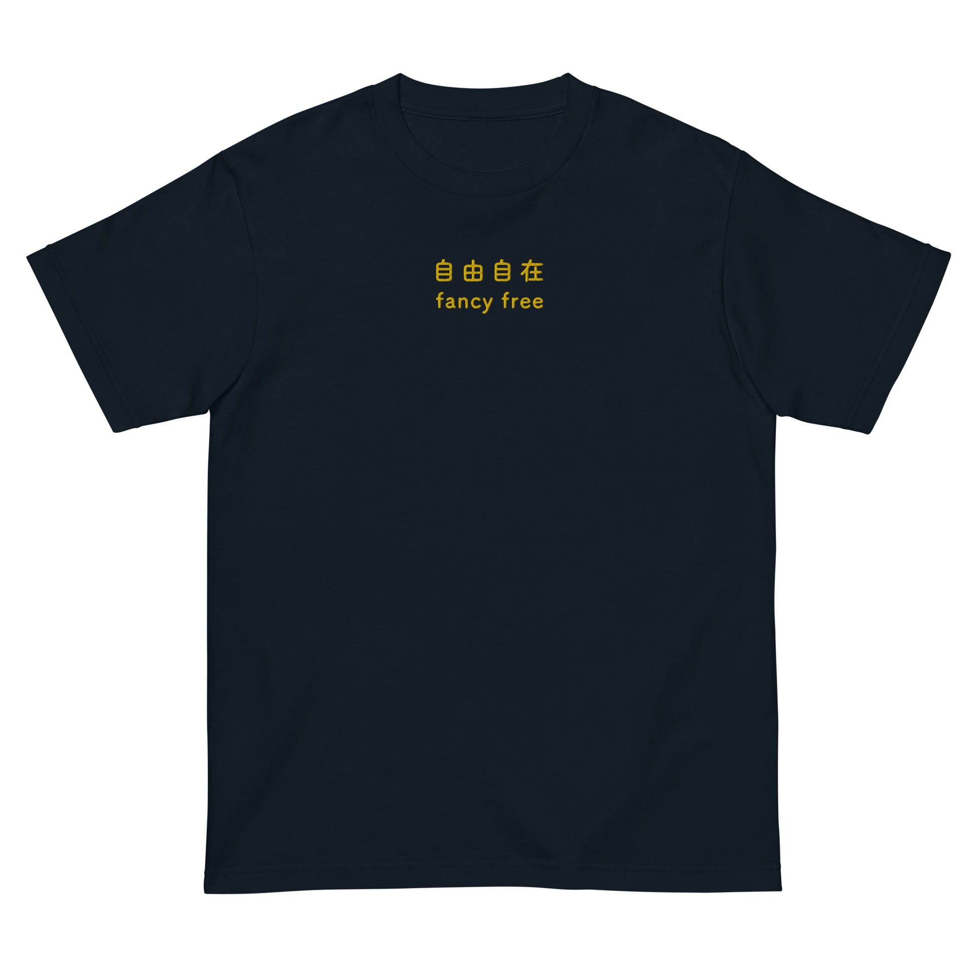 Navy High Quality Tee - Front Design with an Yellow Embroidery "Fancy Free" in Japanese,Chinese and English