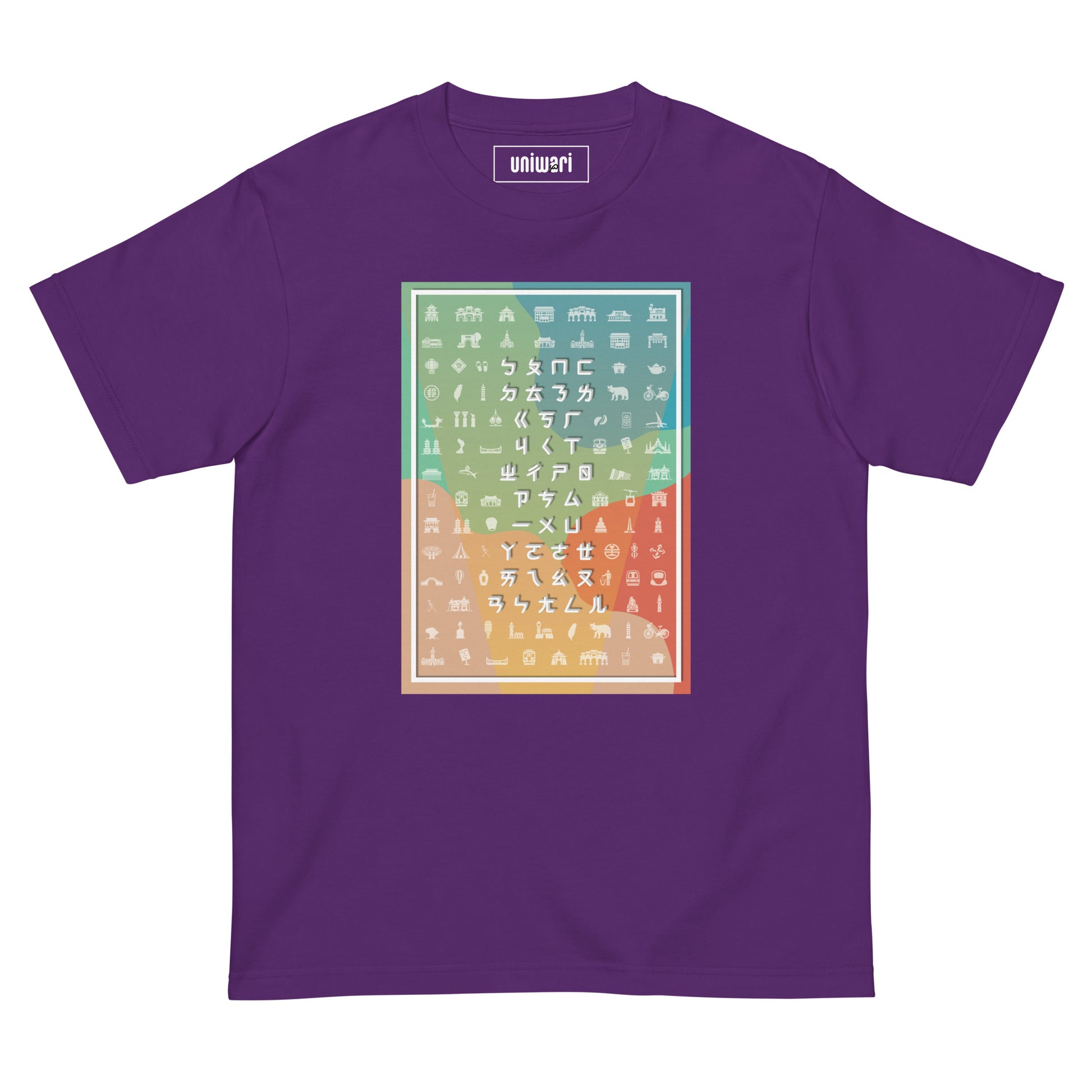 Purple High Quality Tee - Front Design with Taiwanese Alphabet 