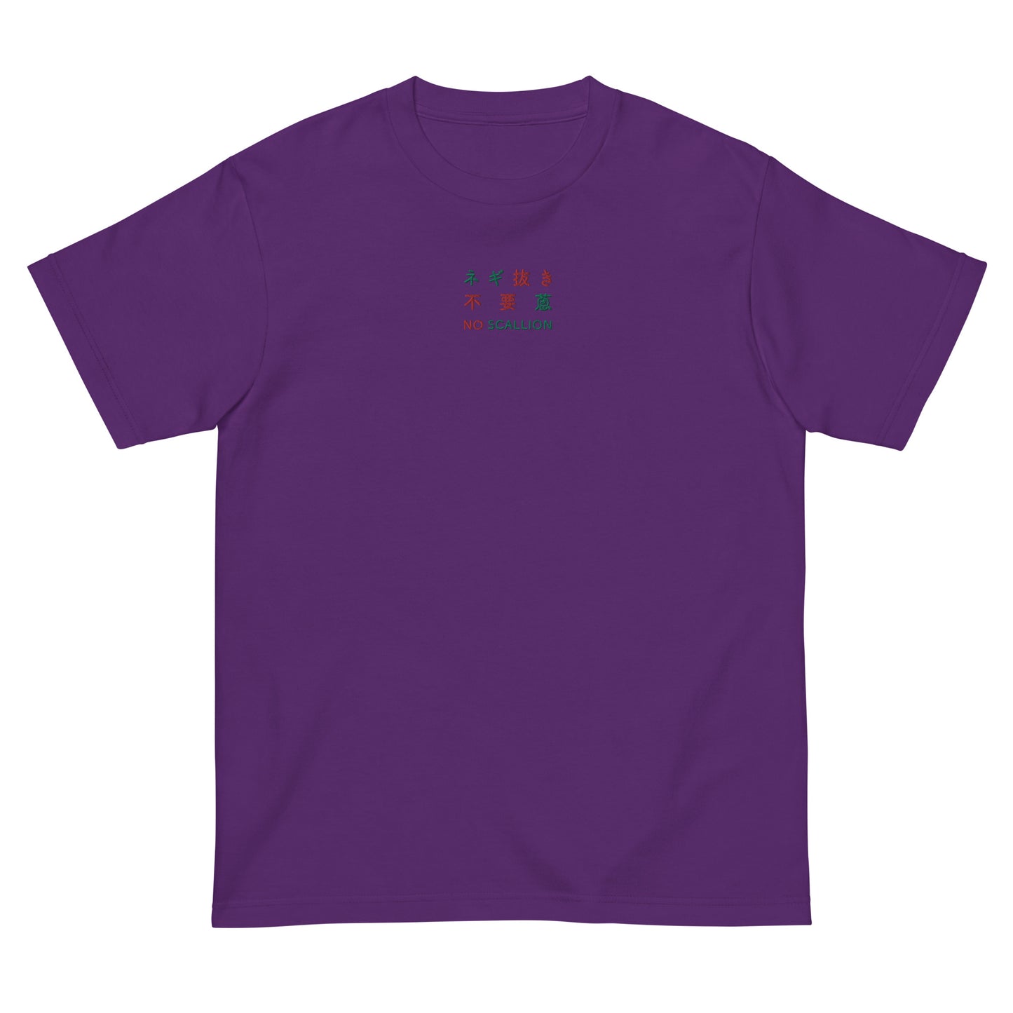 Purple High Quality Tee - Front Design with Red/Green Embroidery "NO SCALLIONit" in English, Japanese and Chinese