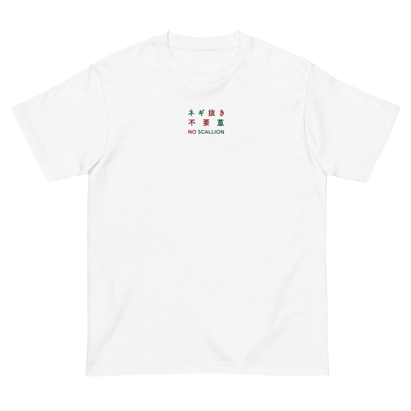 White High Quality Tee - Front Design with Red/Green Embroidery "NO SCALLIONit" in English, Japanese and Chinese