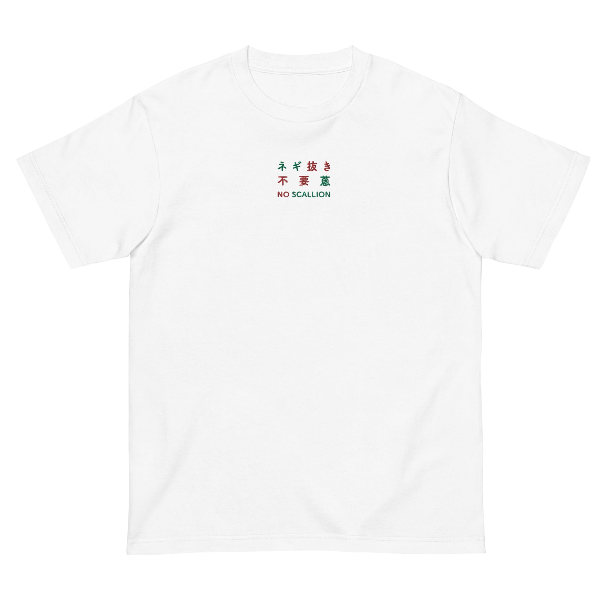 White High Quality Tee - Front Design with Red/Green Embroidery "NO SCALLIONit" in English, Japanese and Chinese