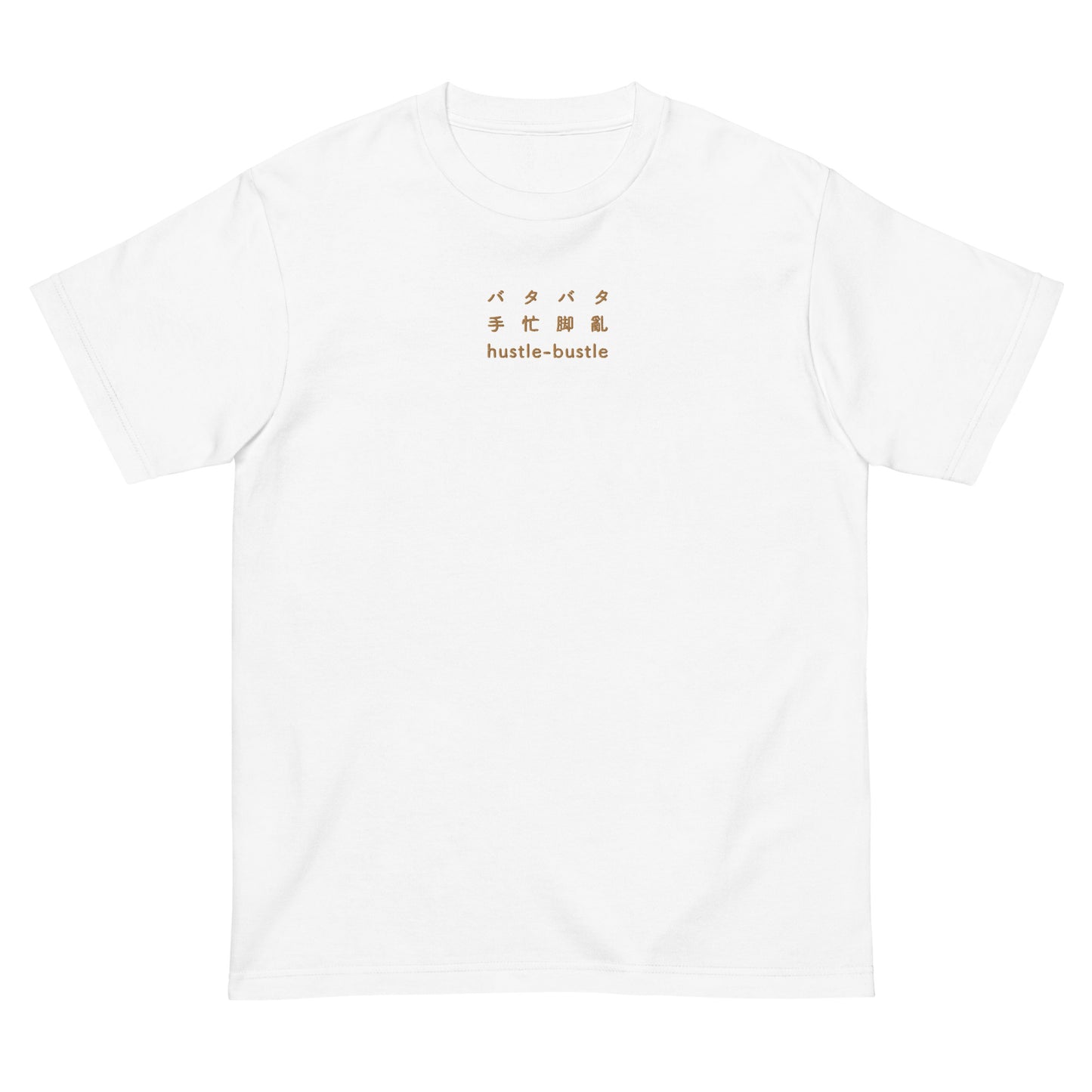 White High Quality Tee - Front Design with an Brown Embroidery "Hustle-Bustle" in Japanese, Chinese and English