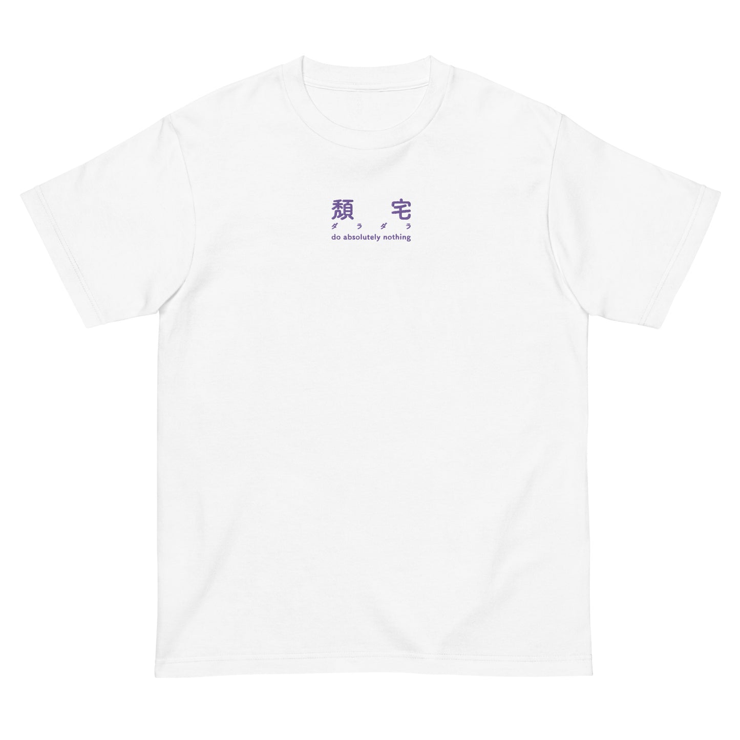 White High Quality Tee - Front Design with an Purple Embroidery "do absolutely nothing" in three languages