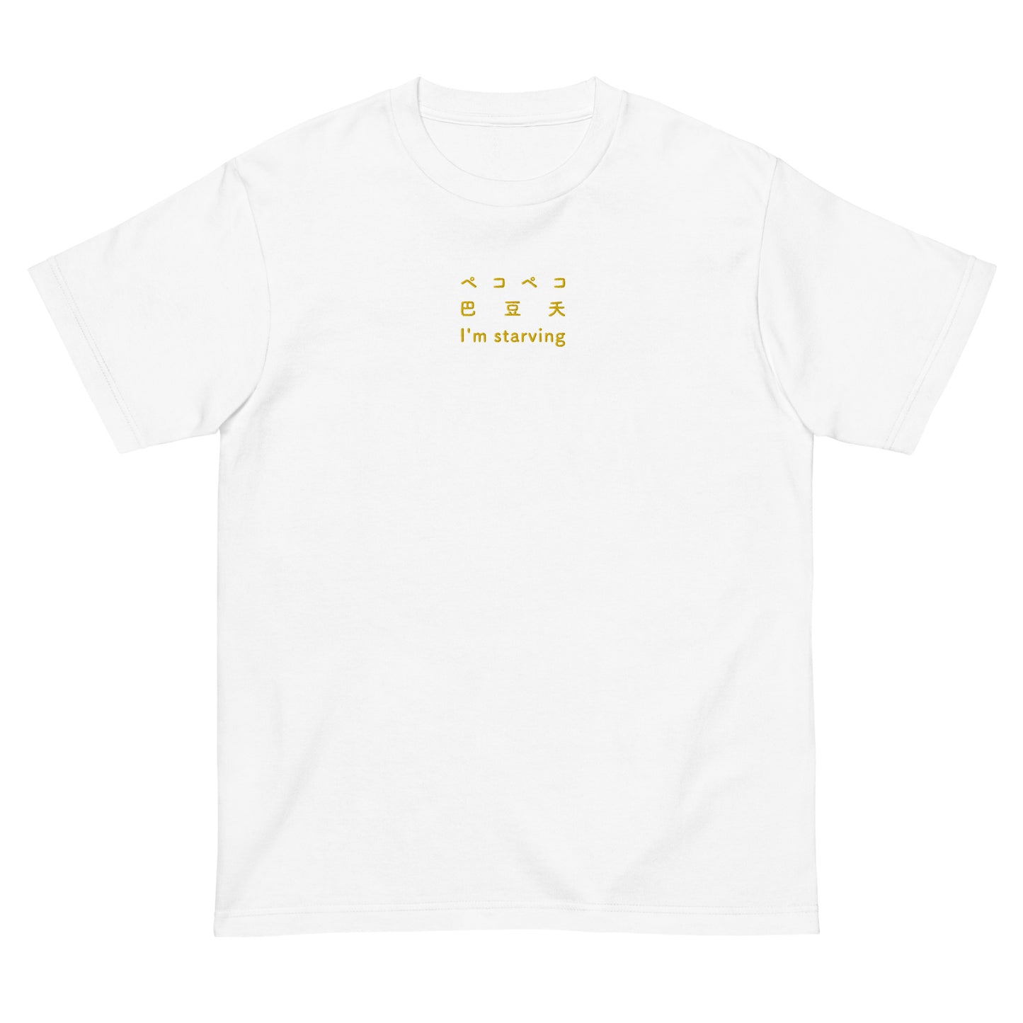 White High Quality Tee - Front Design with an Yellow Embroidery "I'm Starving" in three languages