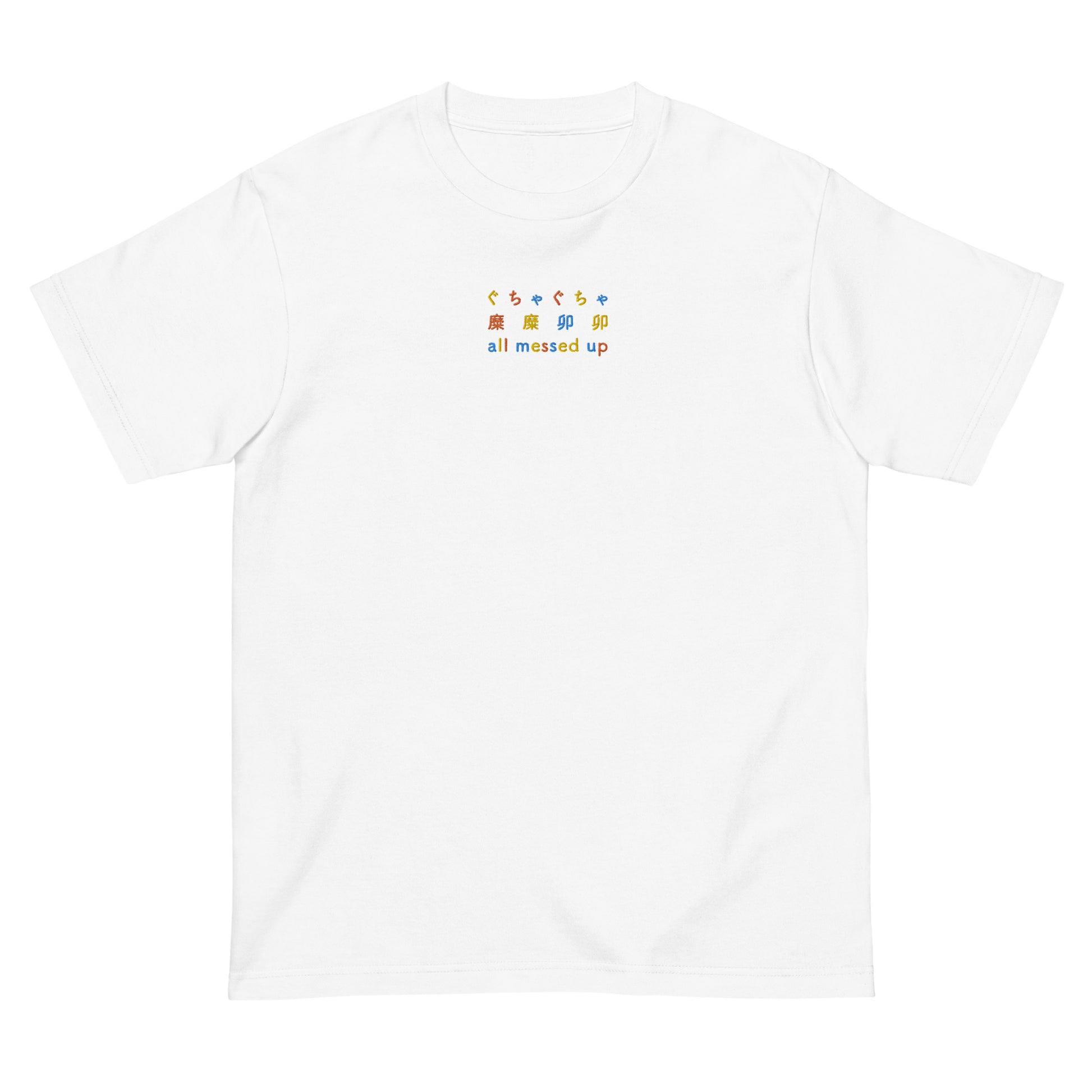 White High Quality Tee - Front Design with an Yellow,Orange,Blue Embroidery "All Messed Up" in Japanese,Chinese and English