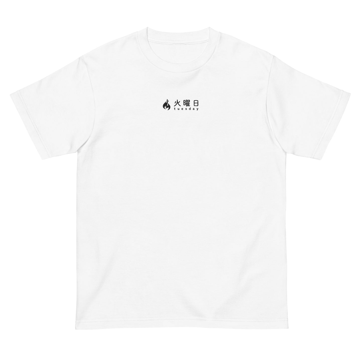 White High Quality Tee - Front Design with an Black embroidery "Tuesday" in Japanese and English