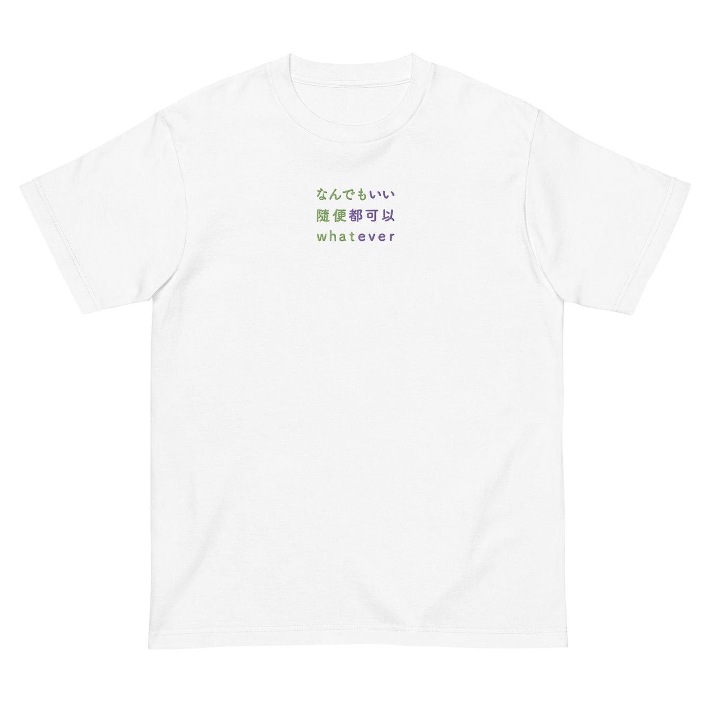 White High Quality Tee - Front Design with an Green,Purple Embroidery "Whatever" in Japanese,Chinese and English