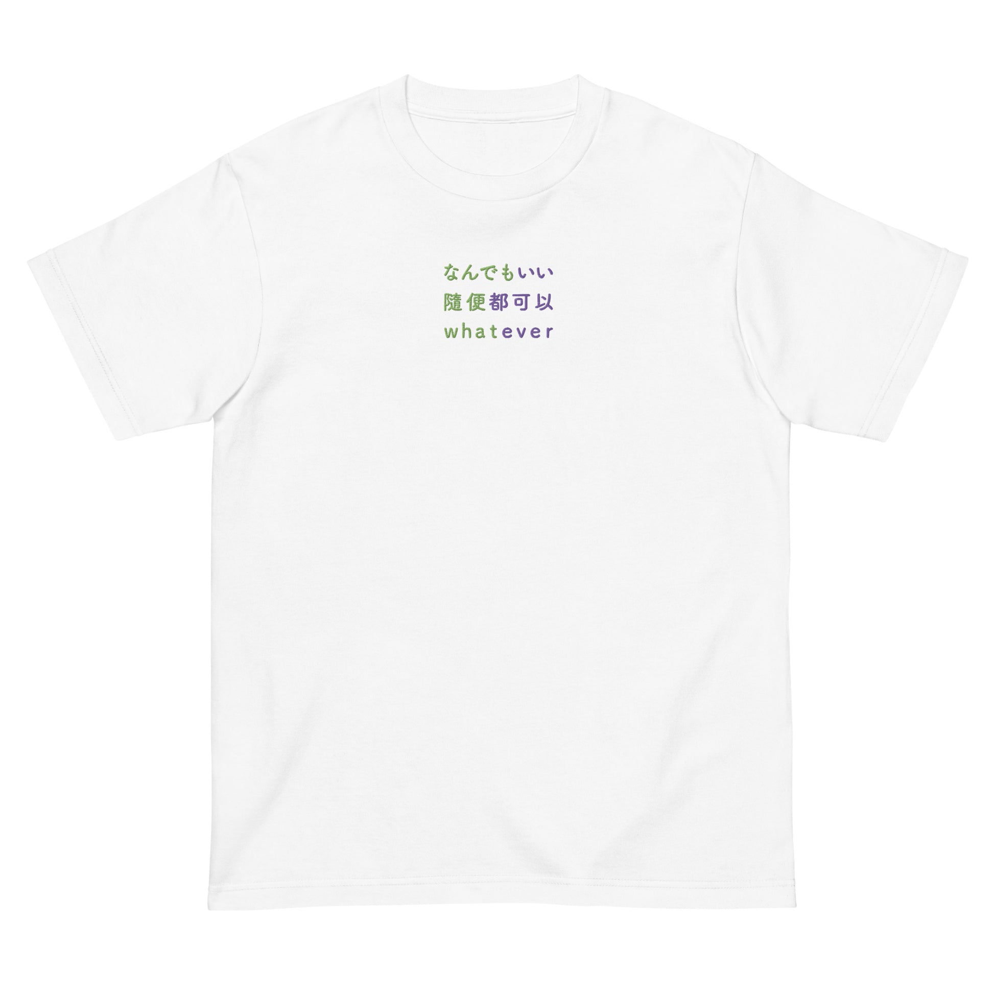White High Quality Tee - Front Design with an Green,Purple Embroidery "Whatever" in Japanese,Chinese and English
