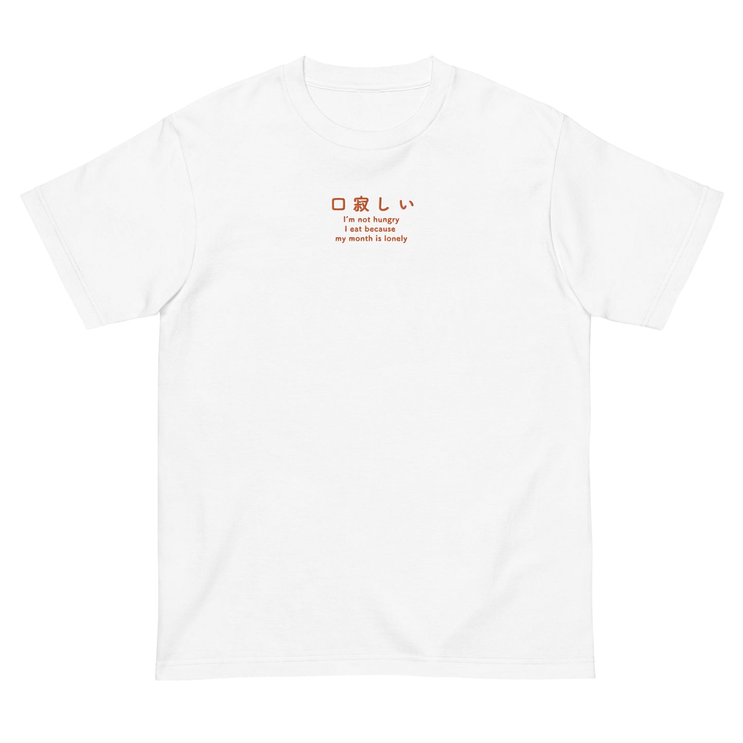 White High Quality Tee - Front Design with an Orange Embroidery "kuchisabishi" in Japanese and English