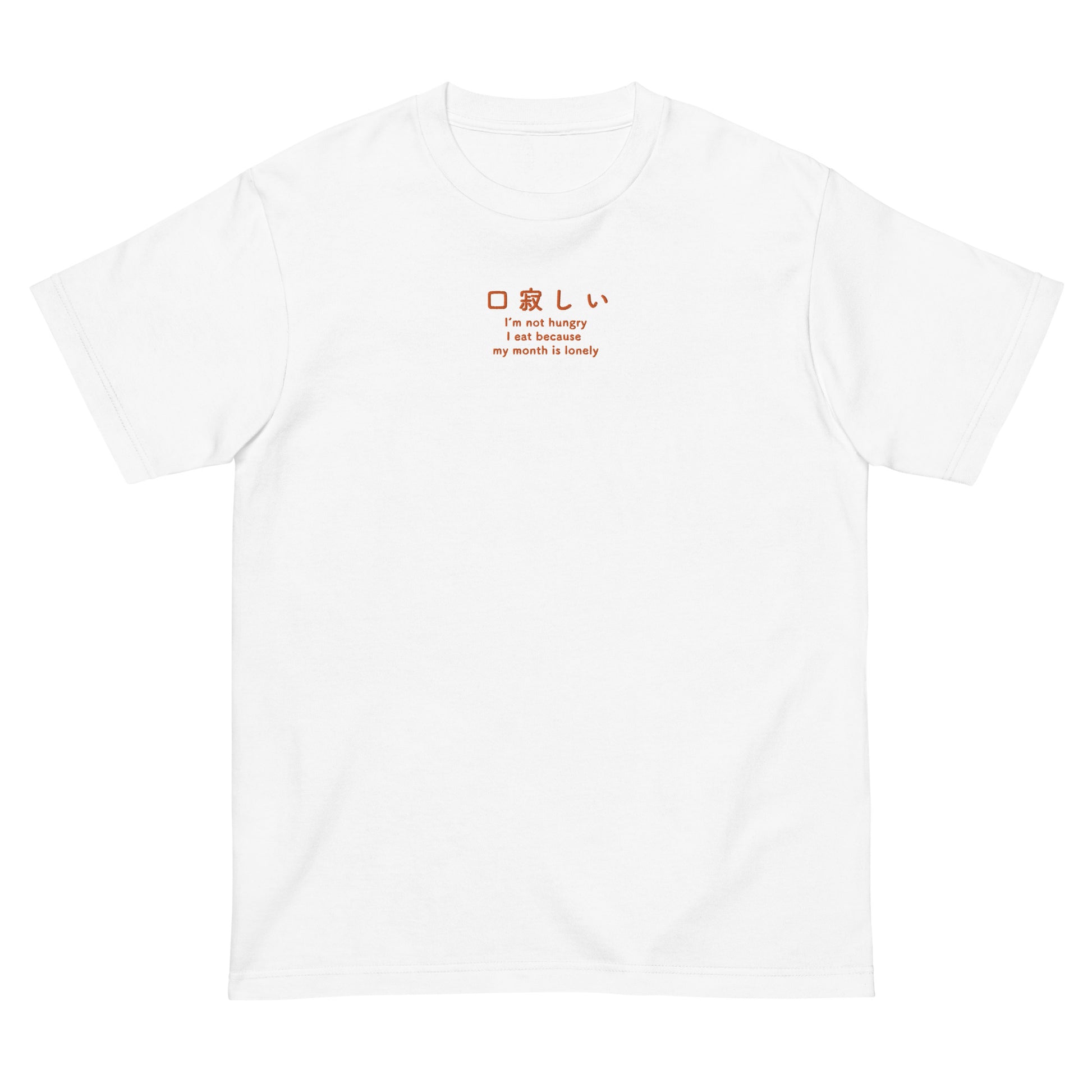 White High Quality Tee - Front Design with an Orange Embroidery "kuchisabishi" in Japanese and English