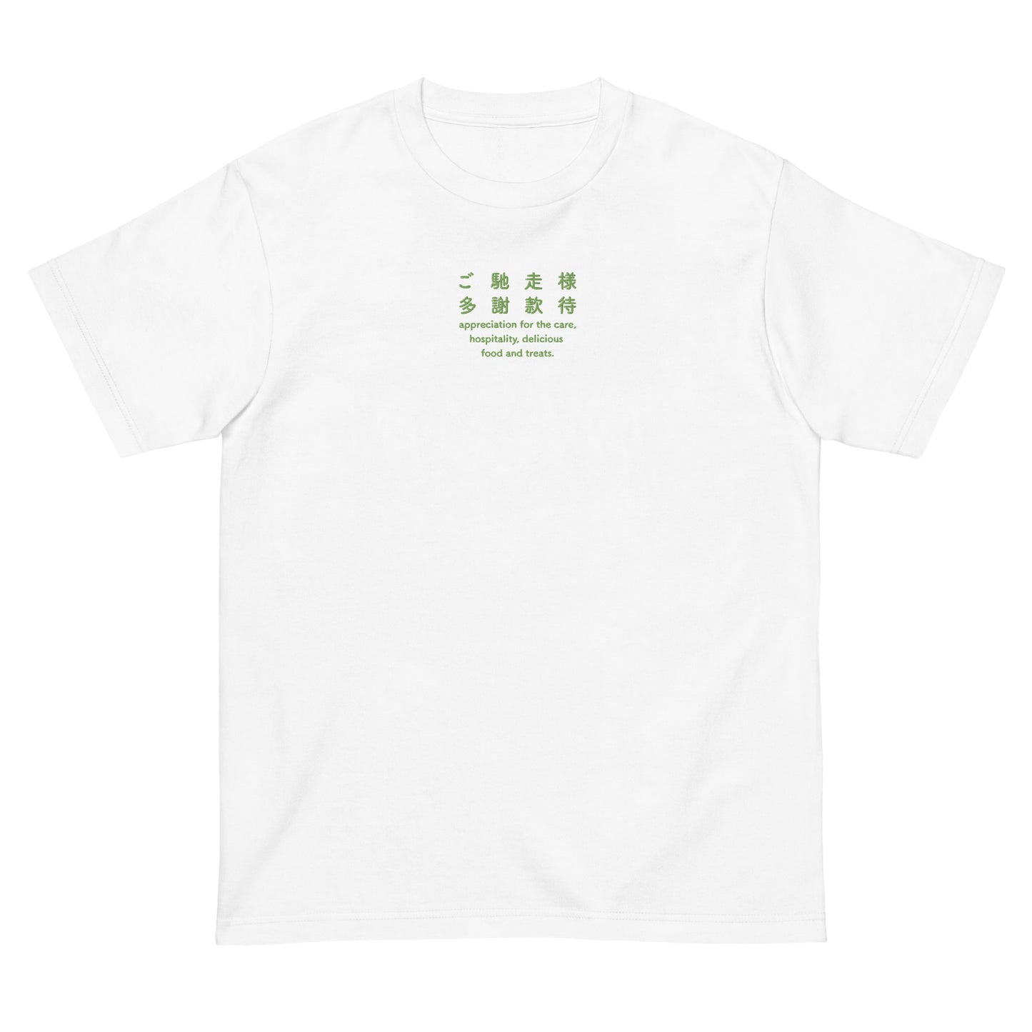 White High Quality Tee - Front Design with an Green Embroidery "Gochisosama" in Japanese,Chinese and English