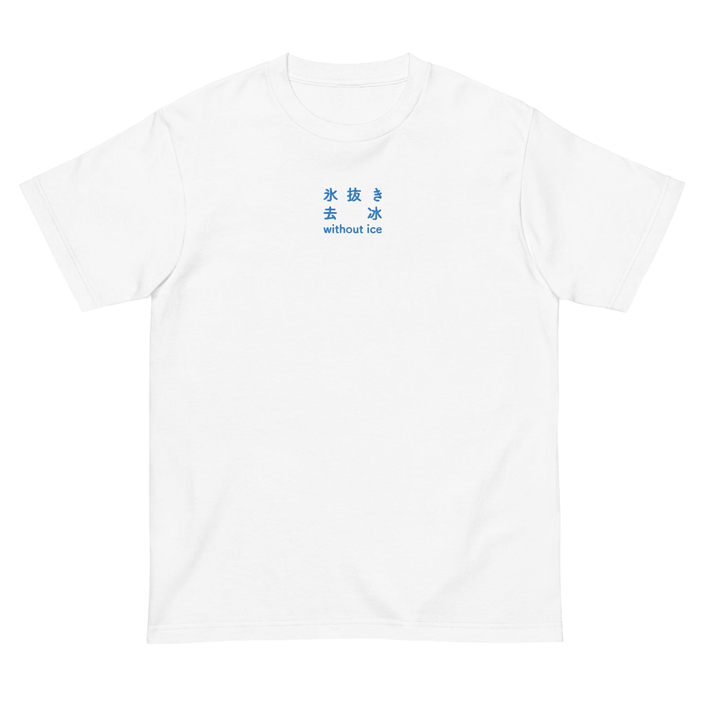 White High Quality Tee - Front Design with an Blue Embroidery "Without Ice" in Japanese,Chinese and English