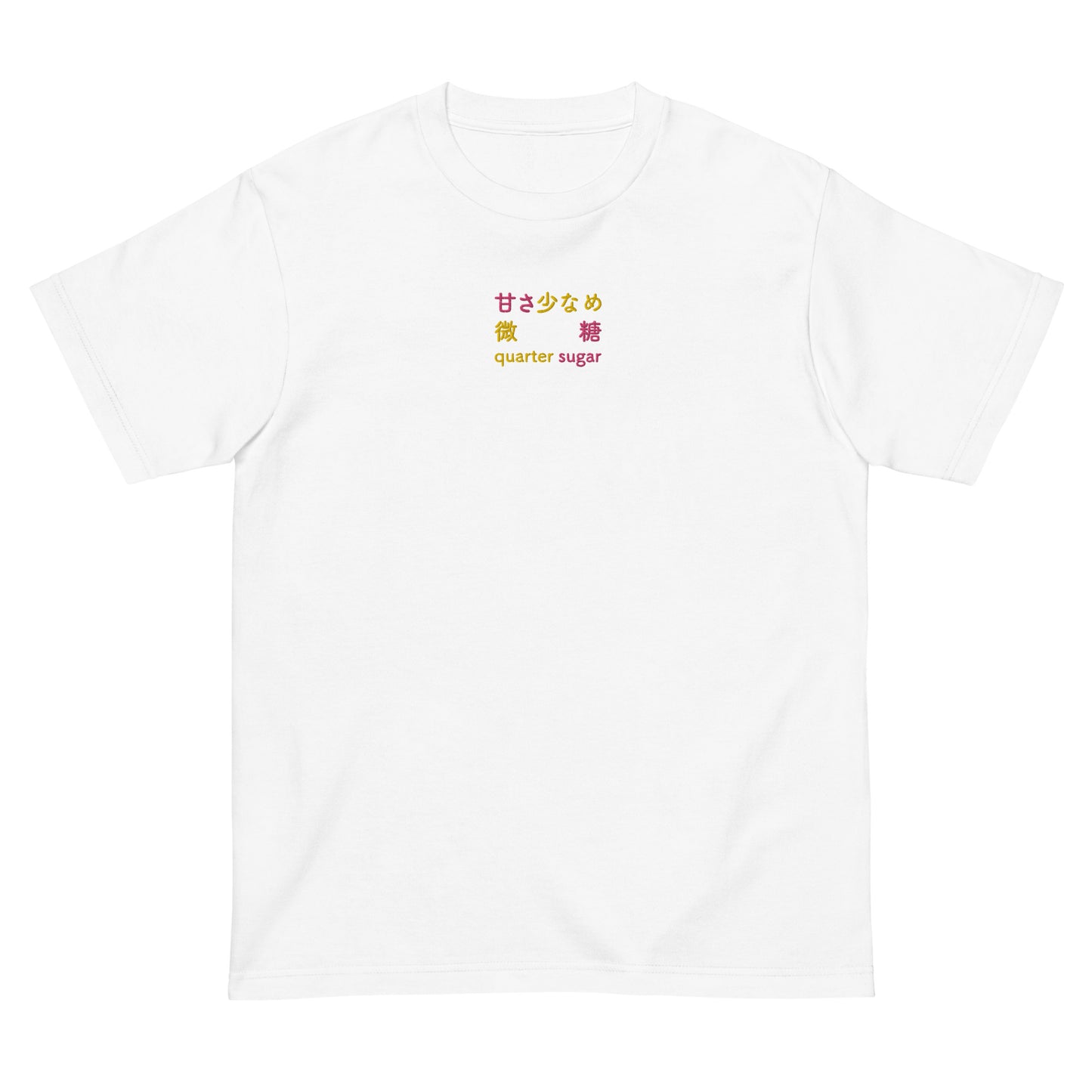 White High Quality Tee - Front Design with an Yellow, Pink Embroidery "Quarter Sugar" in Japanese,Chinese and English