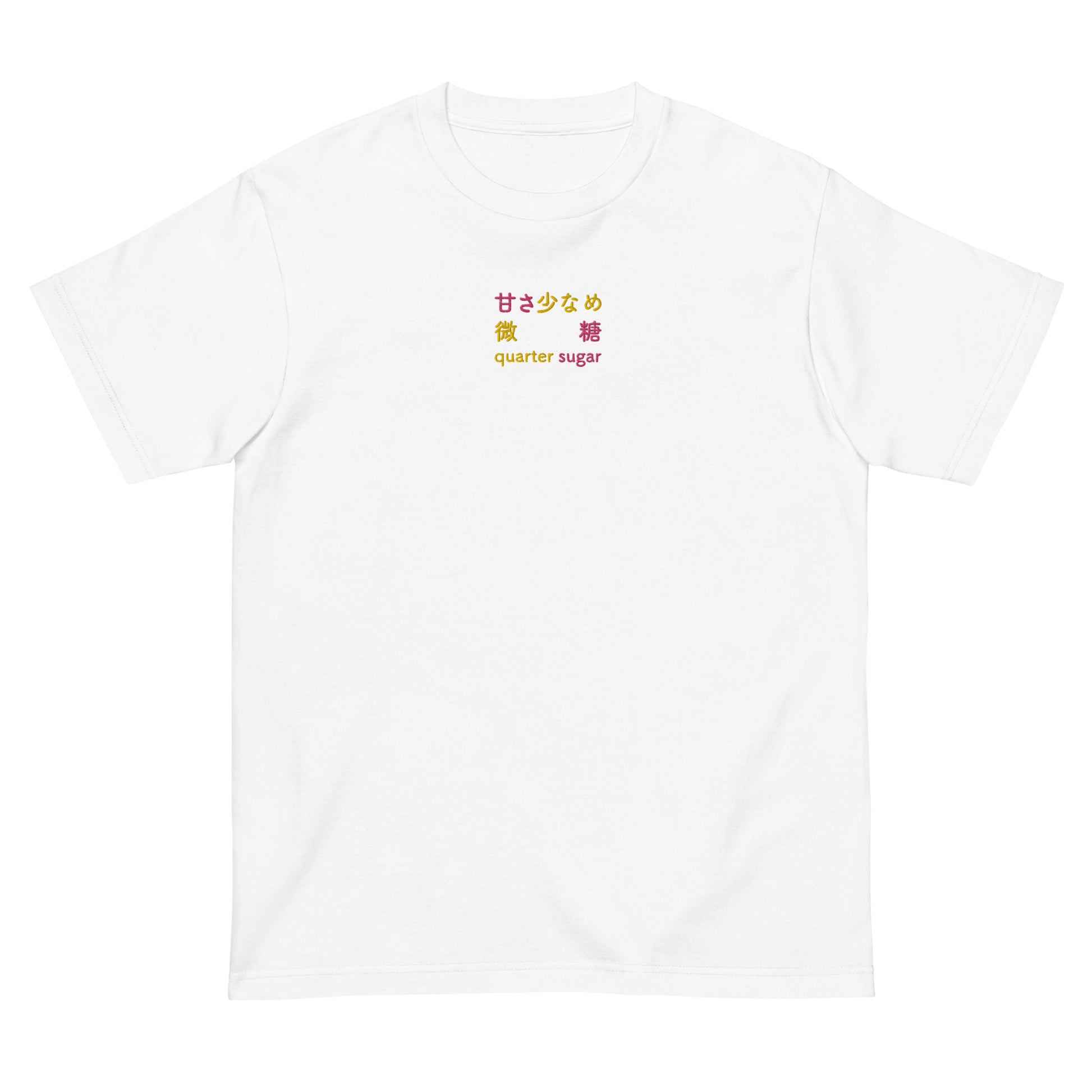 White High Quality Tee - Front Design with an Yellow, Pink Embroidery "Quarter Sugar" in Japanese,Chinese and English