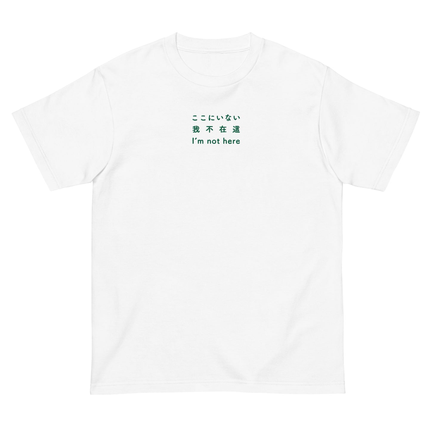 White High Quality Tee - Front Design with an Green Embroidery "I'm not here" in Japanese,Chinese and English