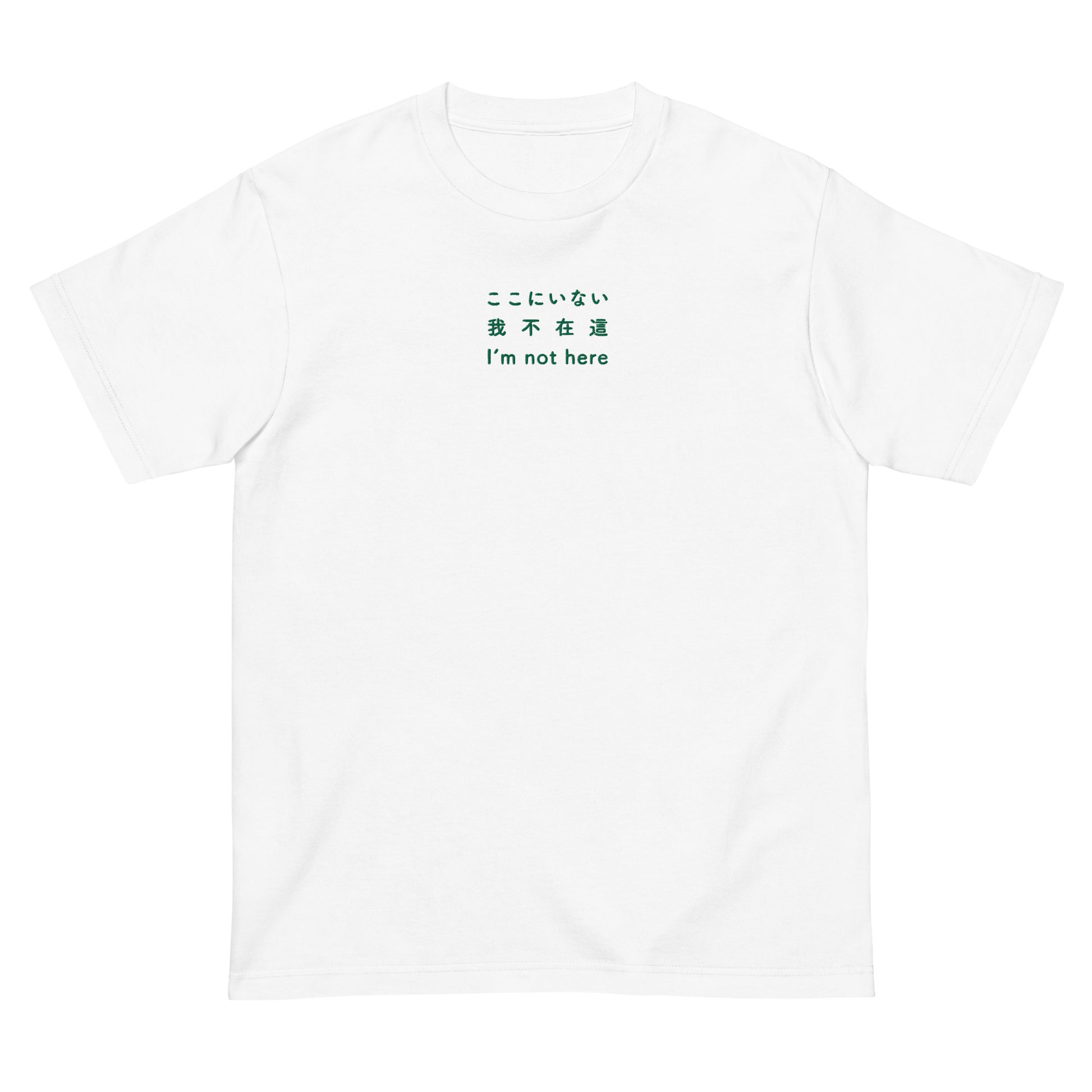 White High Quality Tee - Front Design with an Green Embroidery "I'm not here" in Japanese,Chinese and English