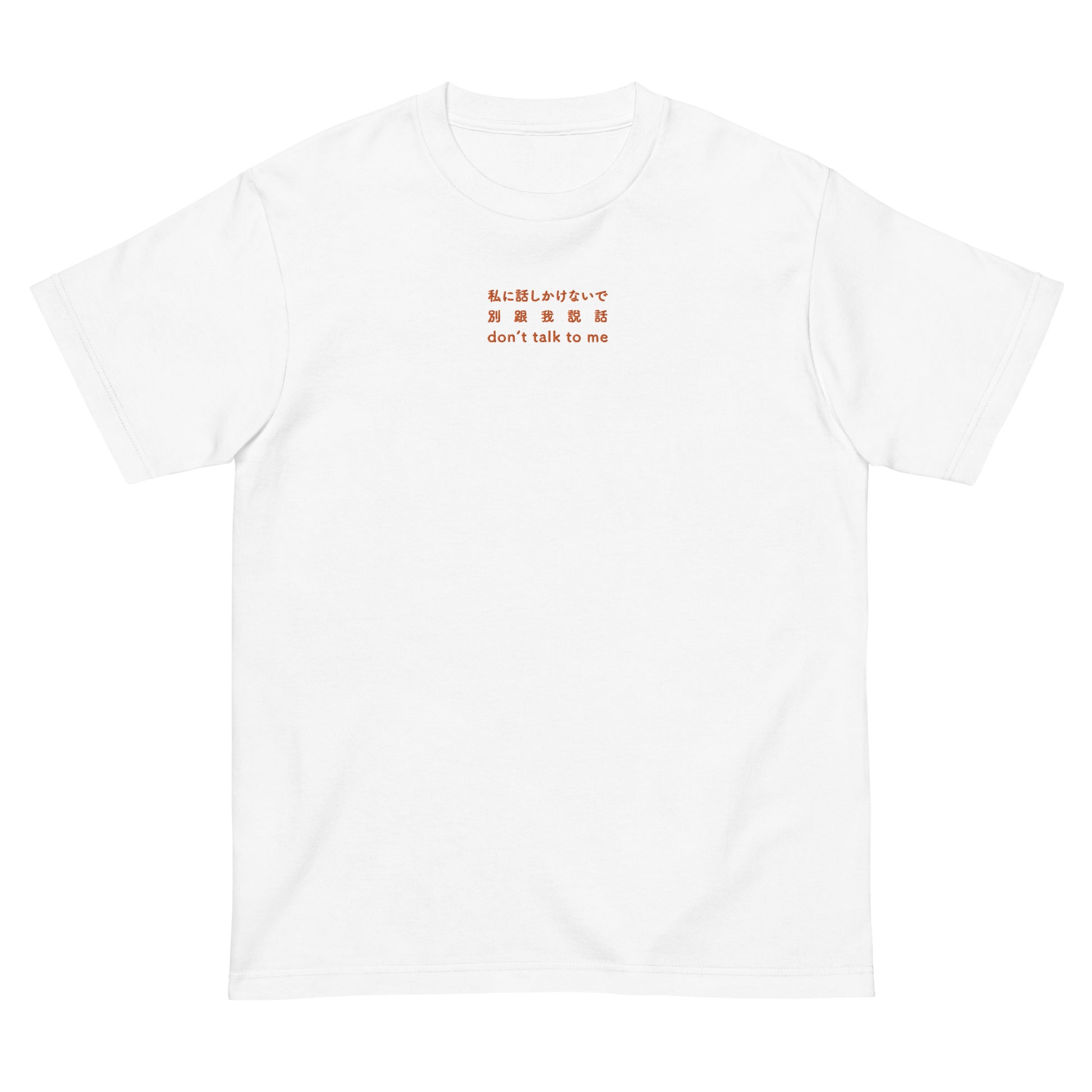 White High Quality Tee - Front Design with an Orange Embroidery "don't talk to me" in Japanese,Chinese and English