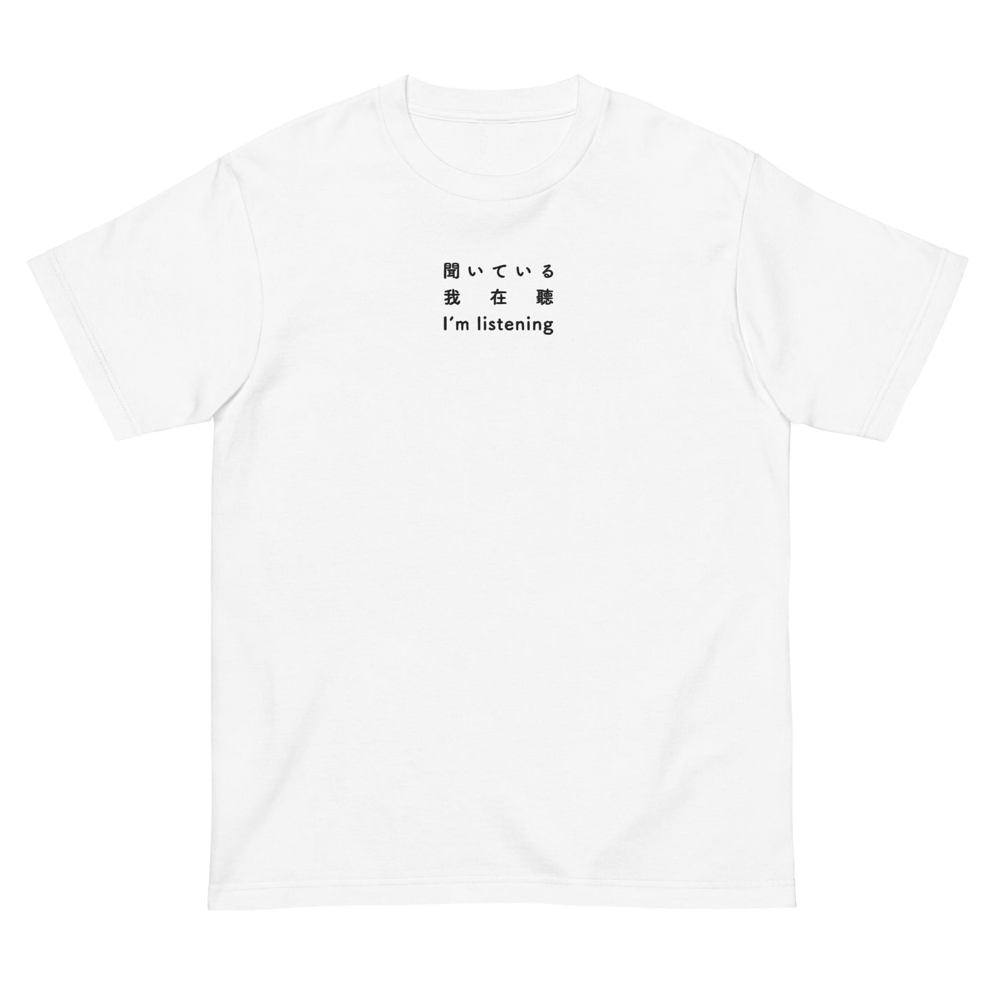 White High Quality Tee - Front Design with an Black Embroidery "I'm listening" in Japanese,Chinese and English