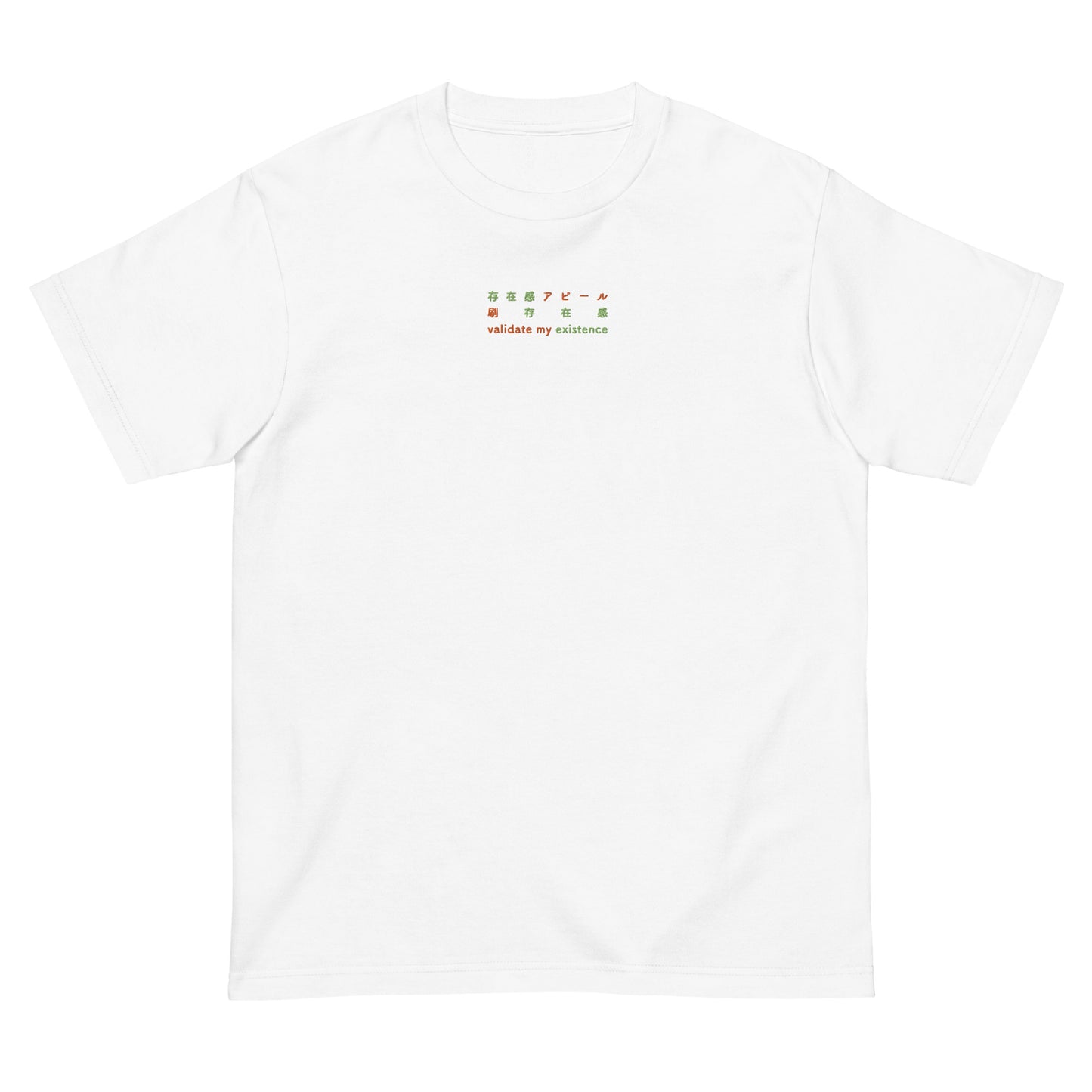 White High Quality Tee - Front Design with an Orange,Green Embroidery "Validate my Existence" in Japanese,Chinese and English