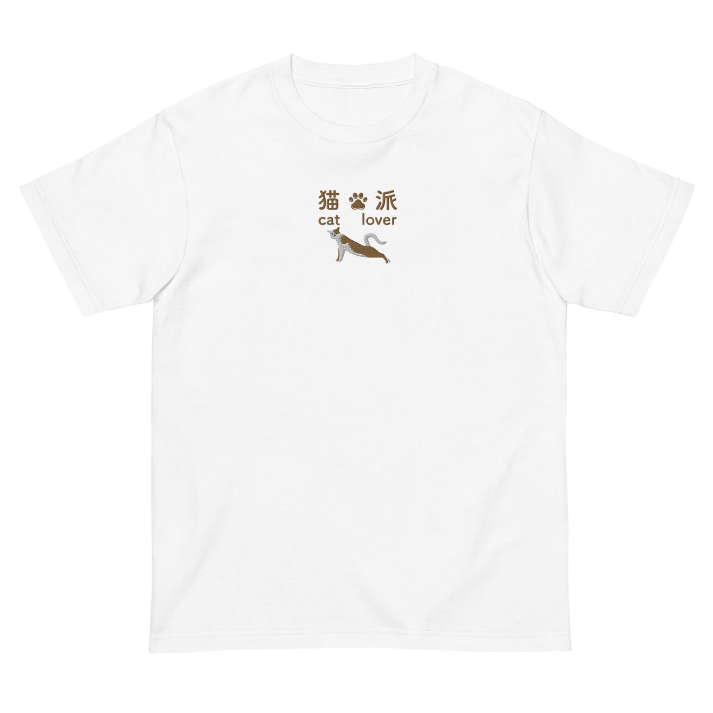 White High Quality Tee - Front Design with an Brown, White Embroidery "Cat Lover" in Japanese,Chinese and English, and Cat  Embroidery 