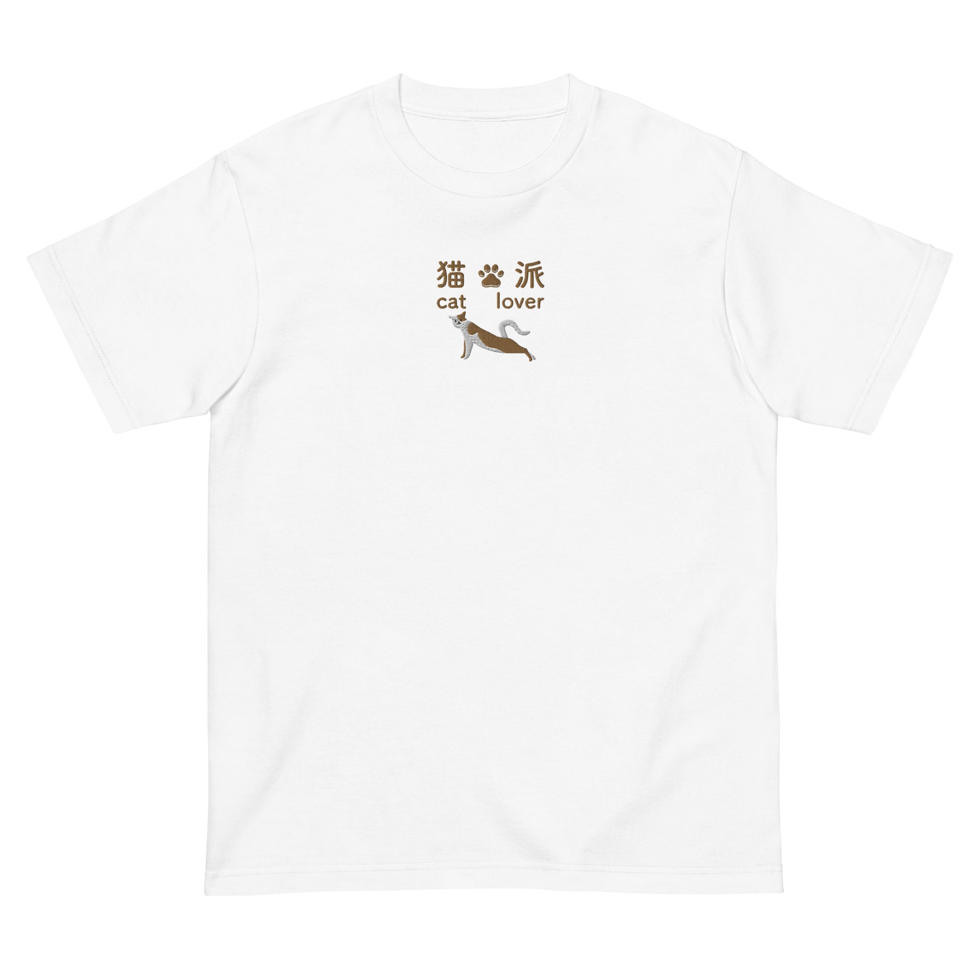 White High Quality Tee - Front Design with an Brown, White Embroidery "Cat Lover" in Japanese,Chinese and English, and Cat  Embroidery 
